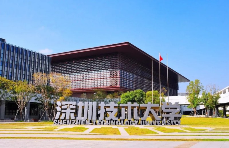 龍新凈水【精品案例】深圳技術(shù)大學(xué)建設(shè)項目教學(xué)科研平臺（實驗室）工程