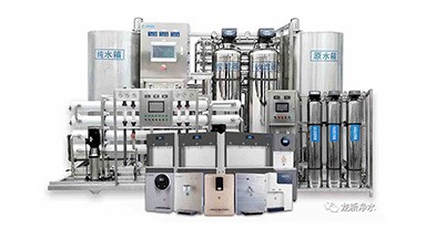 純水、純凈水與超純水的區(qū)別