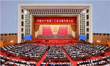 貫徹學習二十大精神，龍新踔厲奮發(fā) 勇毅前行！