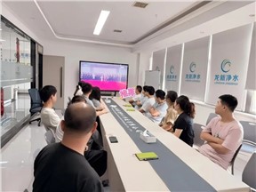 鐵血鑄豐碑同心向未來(lái)—龍新凈水集體觀(guān)看抗戰(zhàn)勝利80周年閱兵側(cè)記